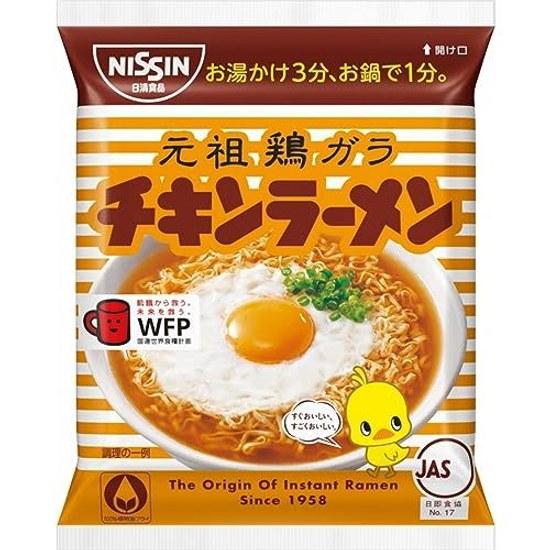 Chicken Ramen Small Pack 1 Serving Nissin Foods Instant Noodle 85g10 Packs