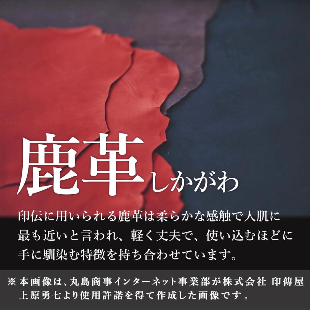 [Inden-ya] Inden Drawstring Bag with Gusset, Deerskin HISOCA, Dragonfly Pattern, Black with Black Lacquer, 9409-01-008