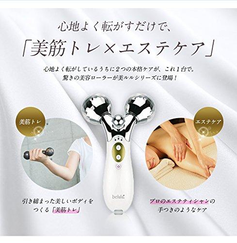 Belulu Platinum EMS Facial Roller, Beauty Stick, Face Roller KRD1050