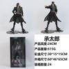Jojo'S Wonderful Adventure Pop Empty Strip Seitaro, Platinum Star, Sanqiao, Model Ornament, Boxed Figure