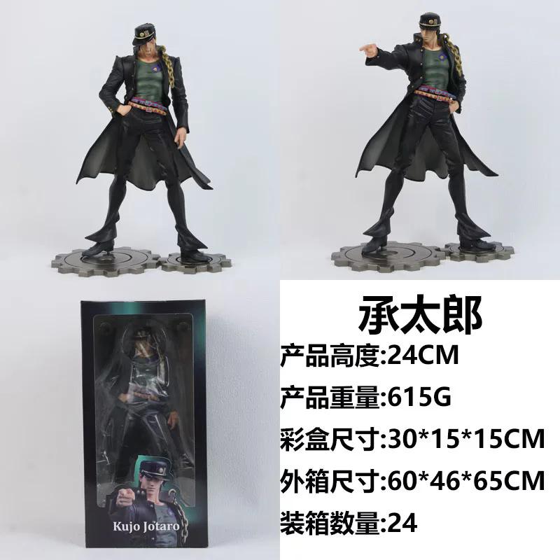 Jojo'S Wonderful Adventure Pop Empty Strip Seitaro, Platinum Star, Sanqiao, Model Ornament, Boxed Figure