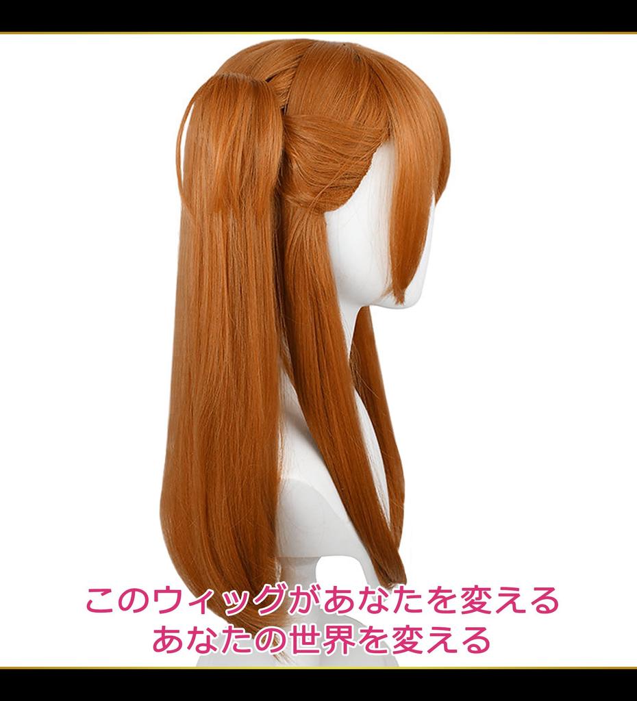 Парик для косплея CaseEden EVA Soryu Asuka Langley Asuka Long Vance Type Brown 6033