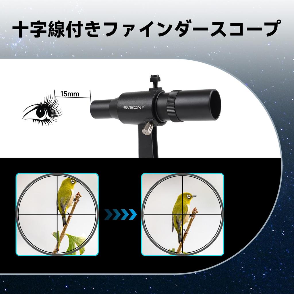 SVBONY SV182 Искатель с перекрестием и кронштейном для астрономических телескопов, 6x30 металлический искатель для телескопа