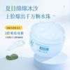 Opex Pro Vitamin B5 Centella Ice Cream Face Cream