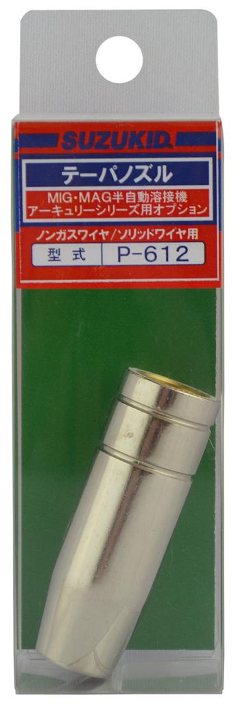 Конусное сопло SUZUKID для сварочного аппарата полуавтоматического P-612