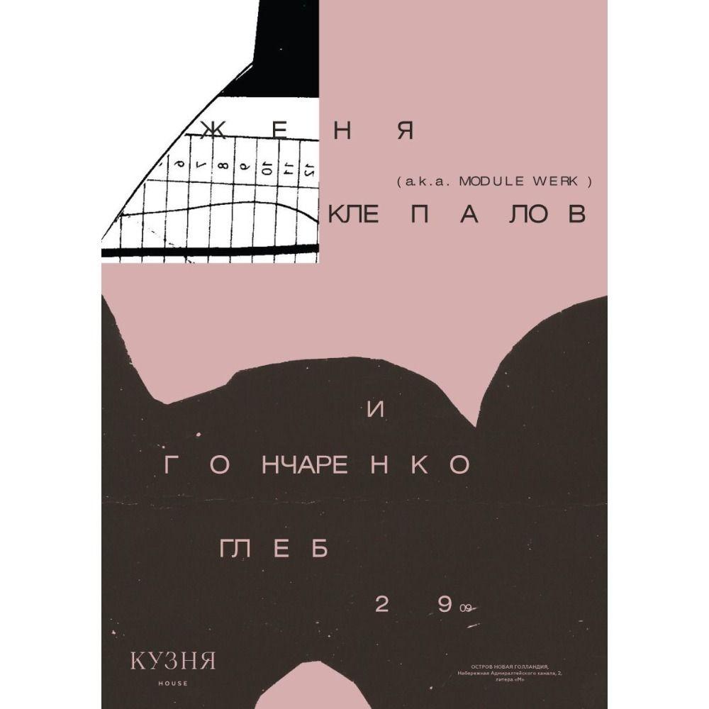 Ретро Металлический Настенный Плакат с Русским Текстом, 20x30см Декор для Бара, Кафе, Гостиной