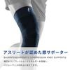 BAUERFEIND Sports Compression Knee Support Dirk Nowitzki Signature Line Dirk Nowitzki for muscle activation through compression Size (with logo)