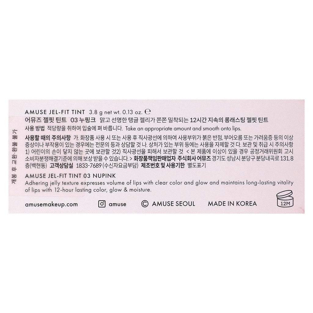 AMUSE Jelly Ever After, Gel Fit Tint, 03 Nu Pink, 3,8 г (0,13 унции)