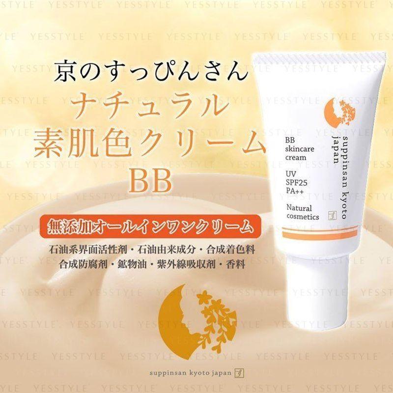Suppinsan kyoto japan - Натуральный BB крем для ухода за кожей SPF 25 PA++