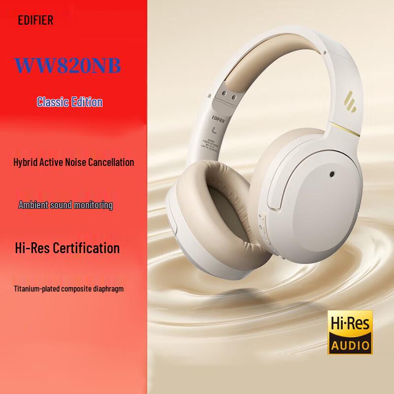 Edifier W820NB Classic Edition Беспроводные Bluetooth-наушники с активным шумоподавлением