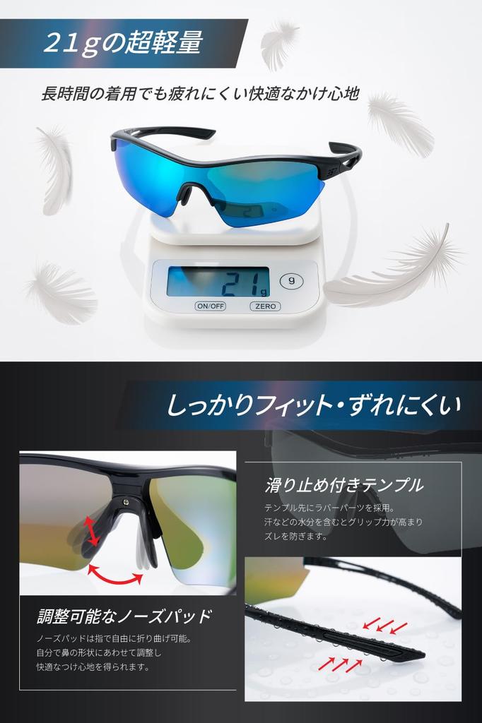 Спортивные солнцезащитные очки ZECK DELTA для и азиатского типа лица Ультра с чехлом и микроударопрочным UV и покрытием Бейсбол, Гольф, Бег, Посадка, Легкие, Сумка, Устойчивые,