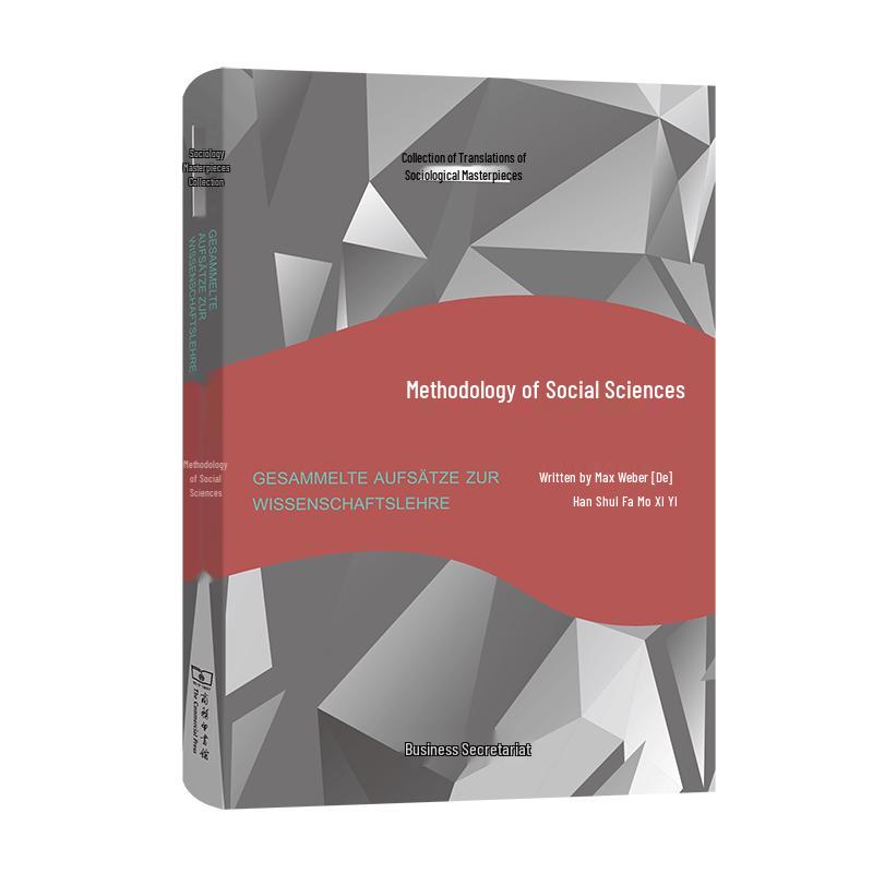 Classic Sociology Masterpiece Collection