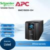 Интерактивный источник бесперебойного питания Schneider APC SMC1000I-CH (Модели: SMC1500I, SMC2000I, SMC3000I-CH)