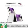 Huawei Складной смартфон Pura X (Китайская версия)