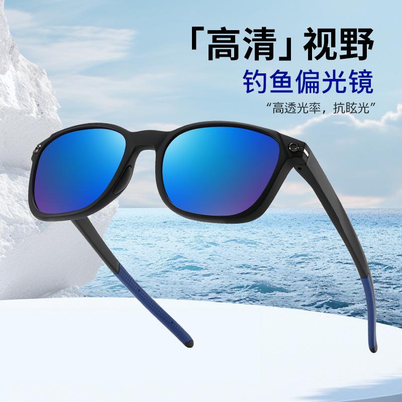 Fashion Polarized Dual Color Injection Molded Sunglasses Men Women Outdoor Cycling Sports Luya Night Vision Goggles Cross-border Glasses