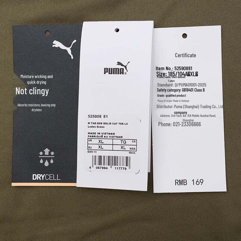 Puma Мужская тренировочная футболка с коротким рукавом