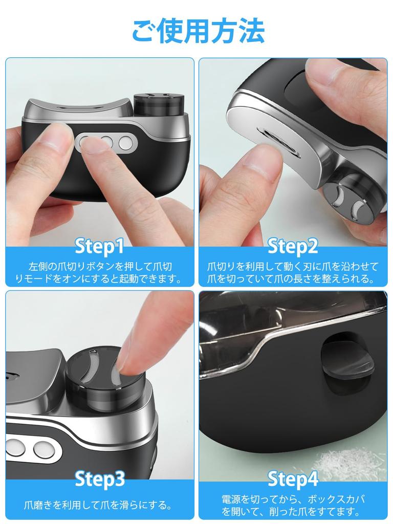 Новый и улучшенный iKristin Электрический ноготь Электрический ноготь Электрический ноготь Светодиодная подсветка ногтя Зарядка Светодиодный ноготь Сделано в Японии Электрический ноготь Легкий Предотвращает ноготь