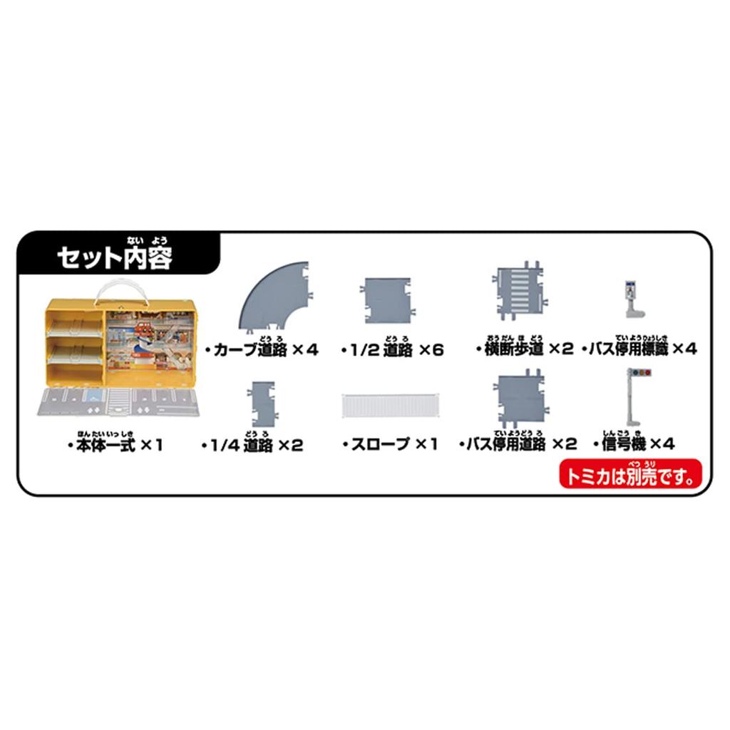 Takara Tomy Tomica Easy Tidy Shopping Mall Miniature Car Toy for Ages 3 and Up Up! (with Road)