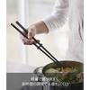 Yamazaki Tower Silicone Cooking Chopsticks, Black, Approx. W0.8 X D0.8 X H30cm, with Chopstick Keeper, Heat-Resistant, 4275
