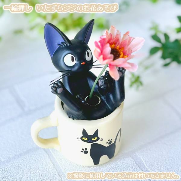 Товары Studio Ghibli Служба доставки Кики Одиночная ваза Шаловливые Джиджи Игра (2026) Подарок из студии Кот Джиджи Персонаж Милый Стильный Комнатные Растения