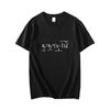 2025 New Essential Cotton Unisex T-Shirt Fashion Printing Soft Breathable Crew Neck Fashion Men's and Women's T-Shirts One Piece
