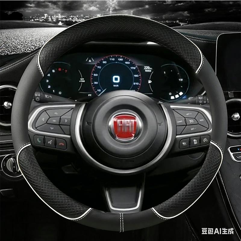 Кожаная накладка на руль автомобиля 38 см 15" для Fiat Tipo Fullback Strada Toro Doblo Freemont Bravo Stilo Автоаксессуары