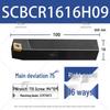 Держатель для торцевых фрез с алмазным диском 75° SCBCR/L2020K09/2525M12