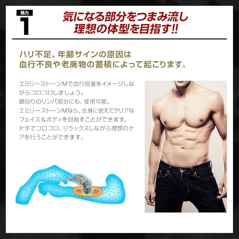 Эмили Стоун мужской небольшой ролик для лица Эмили Стоун M для мужчин микротоковая косметика для лица косметическое устройство для лица и тела (серый)