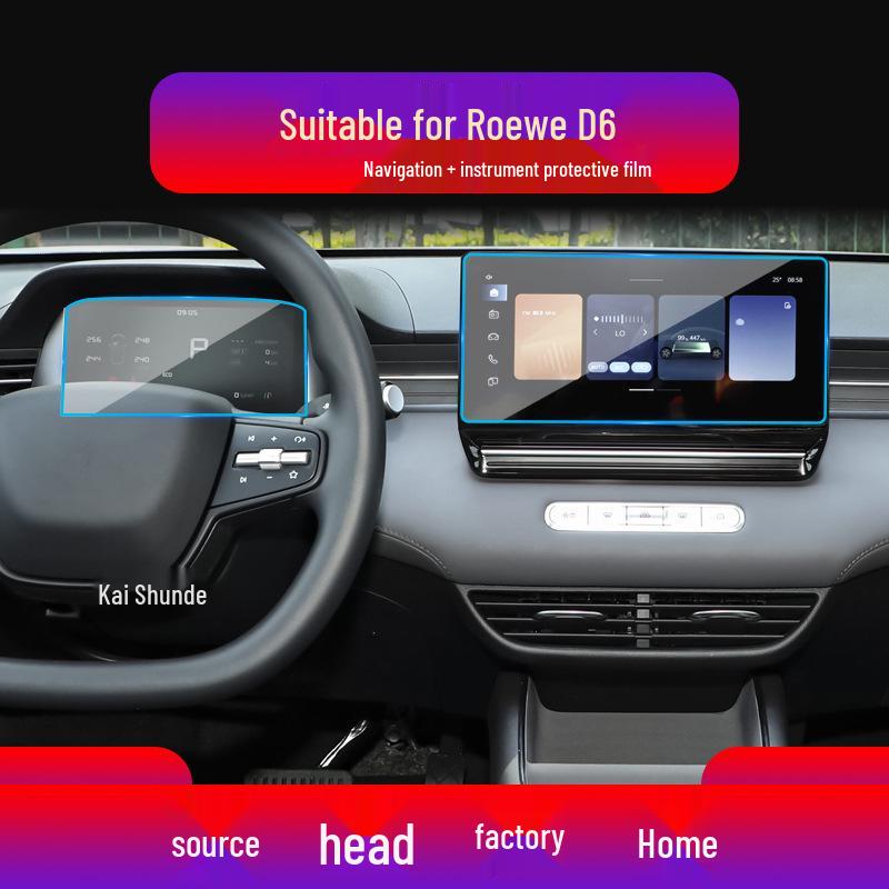 Roewe D5X-DMH/D6/M7 Navigation & Central Control Display Tempered Protective Film for 25 Models