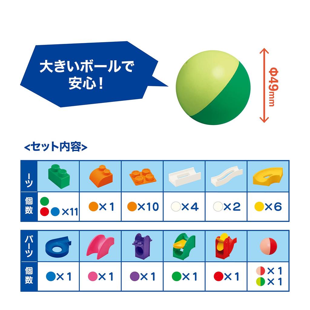 Игрушка Royal Американские горки (L) с дополнительными деталями (Игра с блоками/игра с перекатыванием) Развивающая игрушка, Крупные детали, Шариковый трек, Игрушка, Блоки, Сборка