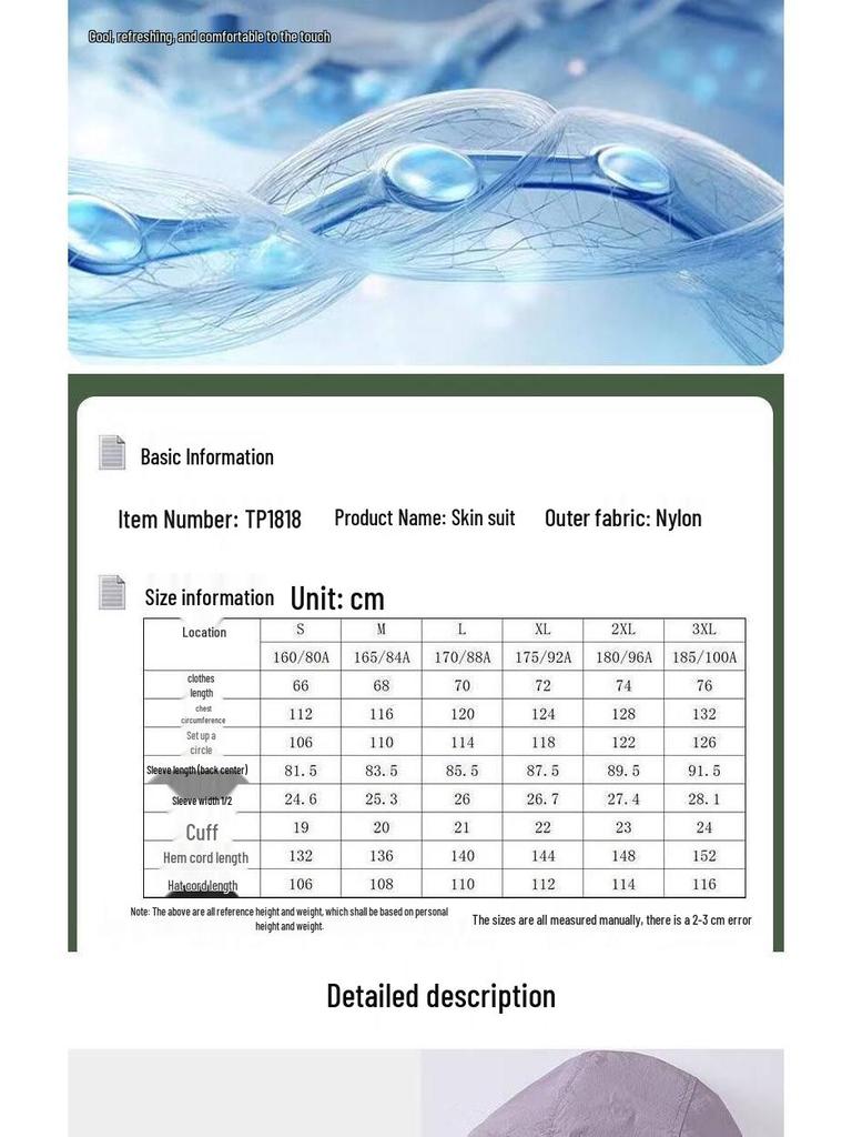 Sanjihuwai TP1818 Унисекс Влагоотводящая куртка для защиты от солнца для улицы