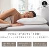 Подушка Tempur 63x43 см Comfort Pillow Нормальная жесткость Подлинная 83400118 [Японский продукт]