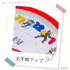 Factory Analog Wall My Hero Continuous Second T'S Clock, Academia, Silent, Hand, Red, 7522-106