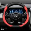 Кожаная накладка на руль автомобиля для Hyundai Tucson Nx4 Santa Fe Mx5 Elantra N Palisade Creta Grand Kona 2024 2025 Аксессуары