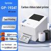 Gprinter Термотрансферный принтер этикеток и штрих-кодов Вилка CN (адаптер в комплекте)