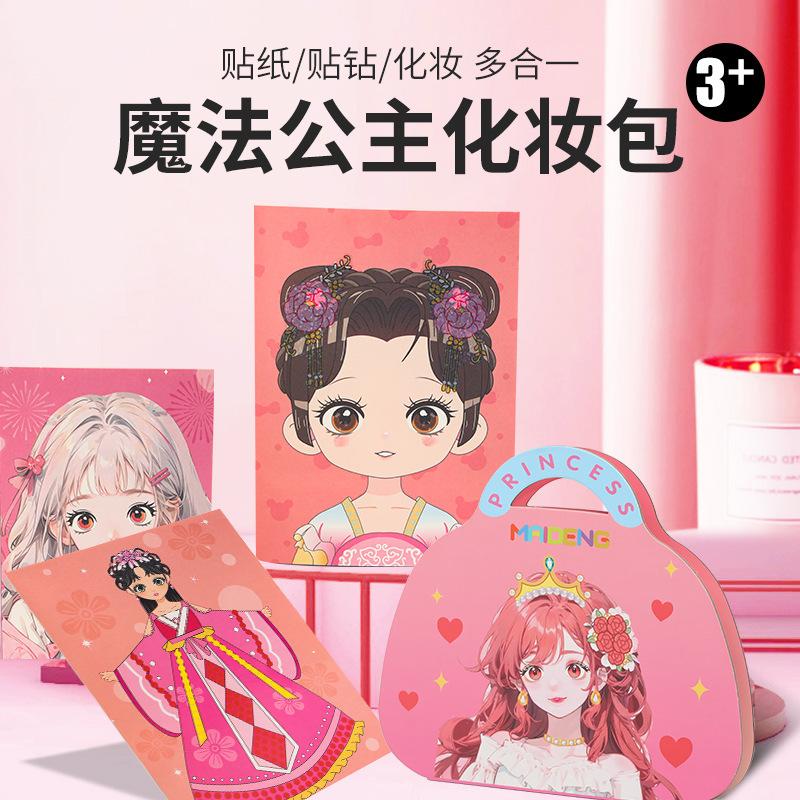 DIY Princess Makeup Bag, Girl Princess Diamond Sticker, Quiet Book Handmade Beauty Dress Toy