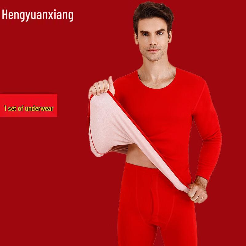 Hengyuanxiang Men's Double-Sided Brushed Thermal Underwear Set