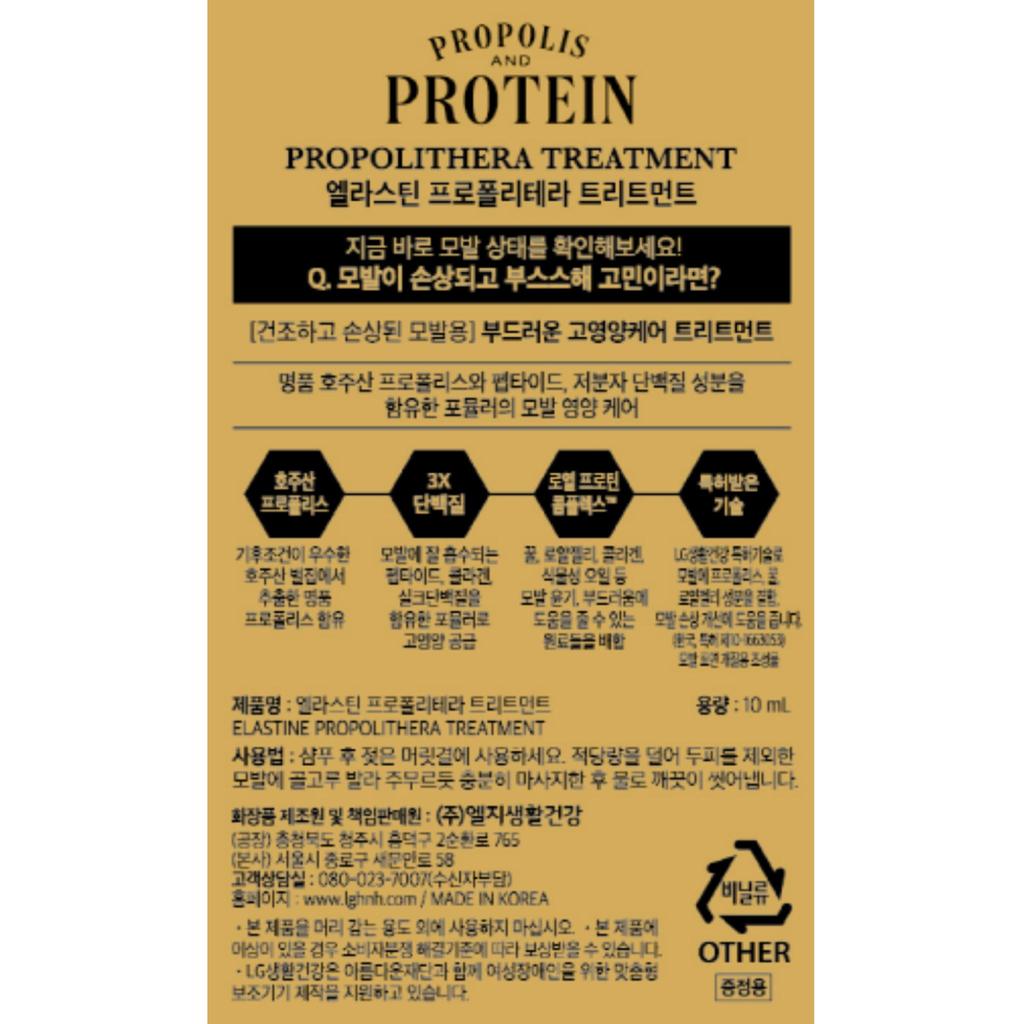 [LG] ReEn K-Beauty Heukmobichaek Oriental Крем-краска для волос / Наборы красителей для волос Treatment X 3 (6 цветов)