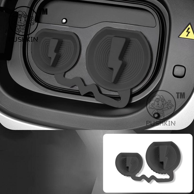 Для Xiaomi YU7 2025 Водонепроницаемая пылезащитная резиновая защитная крышка порта автомобильного зарядного устройства Аксессуары