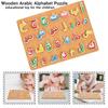 1/2pcs Wooden Arabic Alphabet Puzzle Childrens Montessori Preschool Education Toy Matching Arabic Letter Jigsaw Puzzle Kids Gift