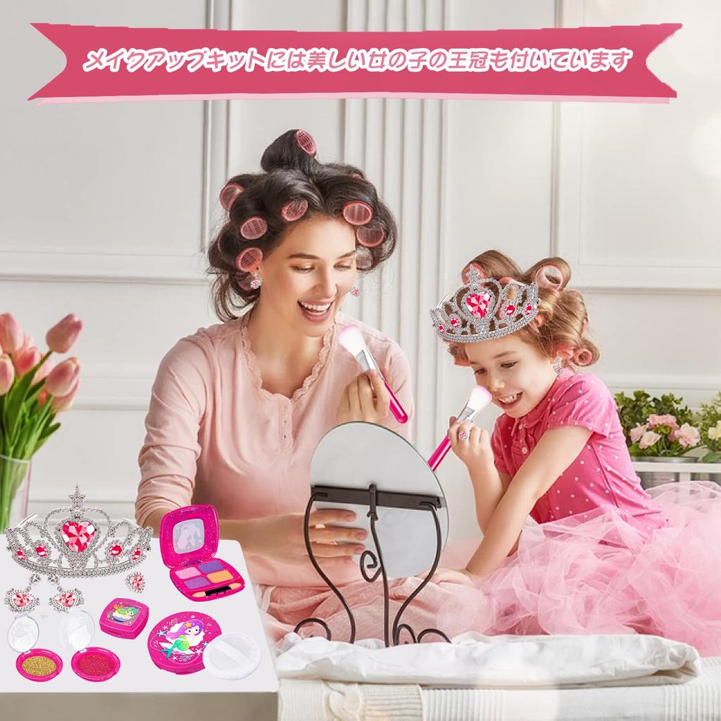 La Gacela Игрушечный набор для макияжа Набор для ролевых игр с русалочкой Роскошный набор для макияжа Игрушечная косметика Игрушечный комод Игрушечная косметичка Милый игровой домик