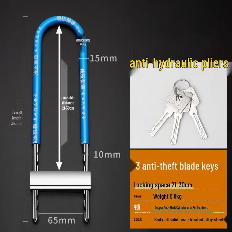 U-образный замок для стеклянной двери для двойных раздвижных дверей - Наружный вставной замок U-образной формы