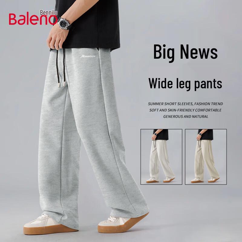 Baleno Men's Loose Wide-Leg Casual Trousers