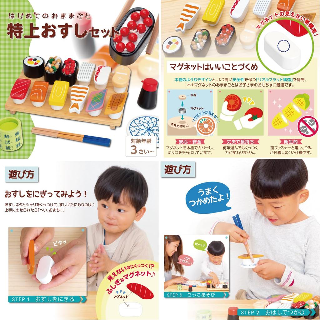 Puddy Первый Ролевой Набор Премиум Суши Морские Магнитные Деревянные Обучающие Подарки [Эксклюзив Woody] Набор (Включает Морского Ежа) - Игрушка, Игрушка,