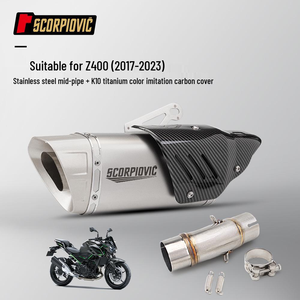 Глушитель выхлопной системы из нержавеющей стали для Z400 (2017-2023)