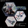 BANDAI SPIRITS RG Evangelion Plastic Model Kit 194662 Mark.06 Non-Scale Pre-Colored