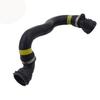 Upper Water Pipe  Suitable for:Bmw X1 E84 2009-2015   OE:1712 7612 445