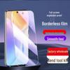 Закаленное стекло для экрана Vivo X70/X70t/X100S: Защита от синего света, Защита от отпечатков пальцев, Взрывозащита.