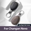 Для Changan Qiyuan NEVO A07 A05 Q07 Q05 Кожаный Чехол-Брелок на Ключ Полная Обертка Защитный Чехол Футляр для Ключей Автоаксессуары