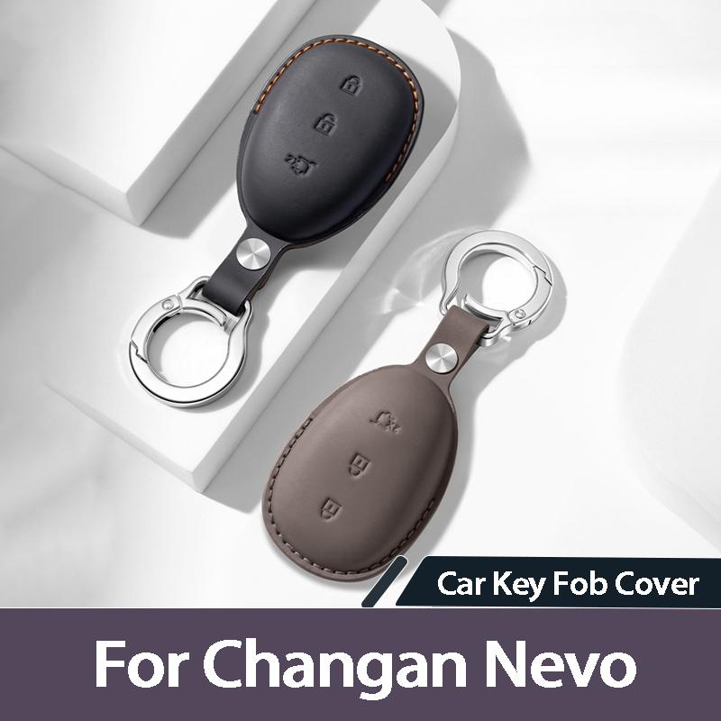 Для Changan Qiyuan NEVO A07 A05 Q07 Q05 Кожаный Чехол-Брелок на Ключ Полная Обертка Защитный Чехол Футляр для Ключей Автоаксессуары